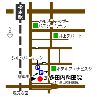 多田内科医院は、ホテルブエナビスタ西側、畠山眼科医院の2Fです